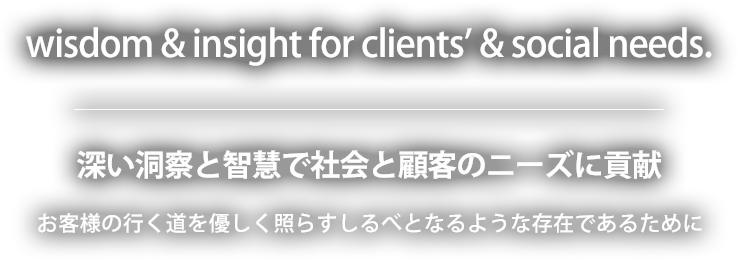 大阪の監査法人なら新月有限責任監査法人